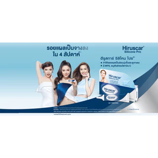 Hiruscar Silicone Pro 4 / 10 G ฮีรูสการ์ ซิลิโคน โปร ถูกสุดๆ