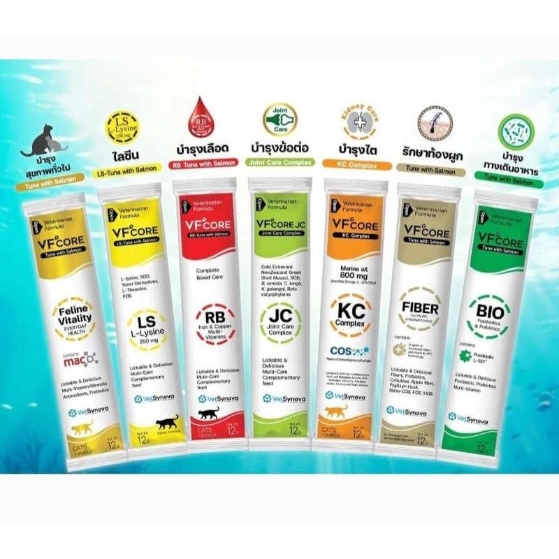 (1ซอง) Vfcore แมวเลีย หมาเลีย ไลซีน, บำรุงเลือด, บำรุงข้อต่อ, วิตามินรวม และ บำรุงไต (แบ่งขายเป็นซอง