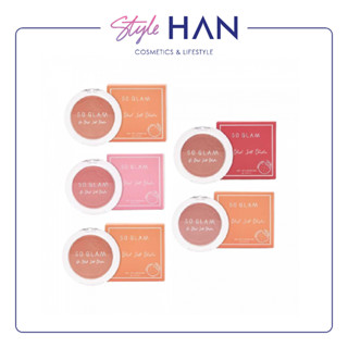 So Glam Go Blush Soft Blusher Biscuit Collection บลัชเนื้อเนียนนุ่ม แก้มดูสวยแบบสุขภาพดี