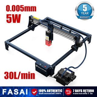 🎁ฟรีอะไหล่🎁SCULPFUN S30 0.005m 30L/min เครื่องแกะสลักเลเซอร์ ระบบช่วยลมอัตโนมัติ Laser Engraver 5W