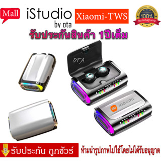 【รับประกัน 1 ปี 】หูฟังสเตอริโอไร้สาย Xiaomi TWS รุ่น DX-01 บลูทูธ 5.3 พร้อมไมโครโฟน ลดเสียงรบกวน หน้าจอ LED สําหรับเล่น