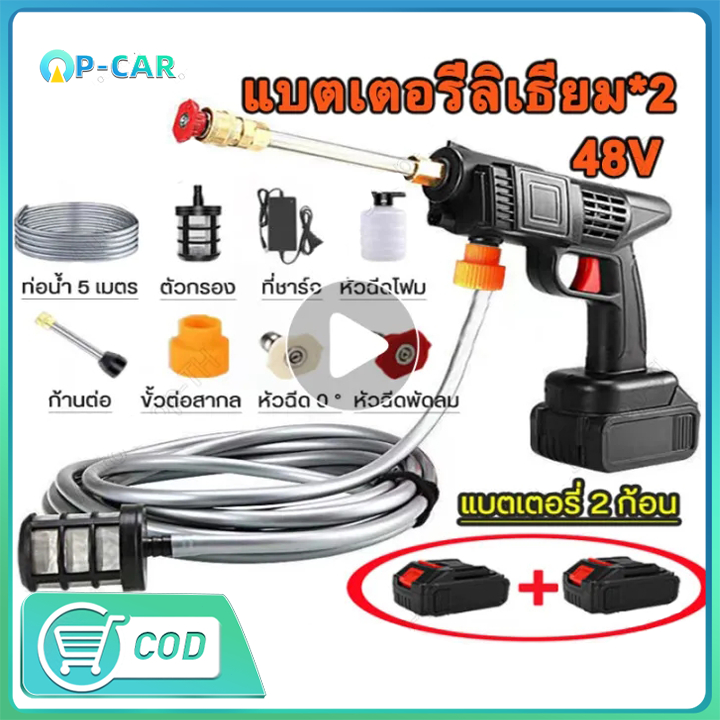 (แบตเตอรี่*2)350W ปืนฉีดนำแรงสูง เครื่องฉีดน้ำไร้สาย 25000mah มีการรับประกันจากผู้ขาย ปืนฉีดน้ำแรงดันสูงไร้สาย เครื่องฉี