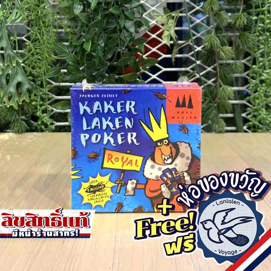 Kakerlaken Poker Royal แถมห่อของขวัญฟรี [Boardgame]