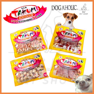 ส่งไว:DOGAHOLIC ขนมสุนัขTAKUMI สินค้าคุณภาพเกรดส่งออก