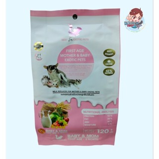 Exotic pro ( Milk Baby&amp;Mom ) นมทดแทนสัตว์เลี้ยง สูตรสำหรับเเม่เเละเด็ก สำหรับชูก้าร์ สัตว์ฟันเเทะ