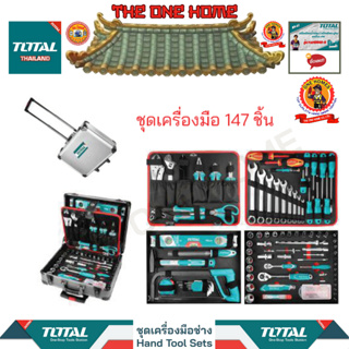 TOTAL ชุดเครื่องมือ 147 ชิ้น รุ่น THKTHP21476 (สินค้ามีคุณภาพ..พร้อมจัดส่ง..)