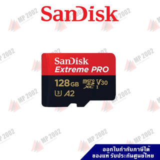 Sandisk Micro SD 128GB Class10 Extreme Pro ความเร็ว 200MB/s ประกันตลอดอายุการใช้งาน รุ่น SDSQXCD_128G_GN6MA