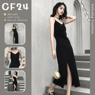 ꕥCatalog Fashionꕥ ชุดเดรสยาวสายเดี่ยวคอวี แต่งผ่าหน้า