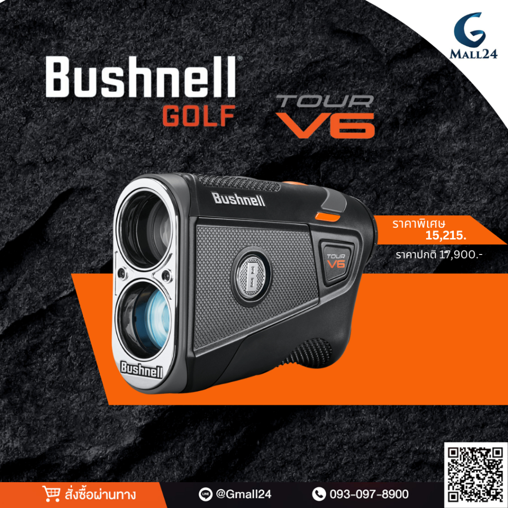 Bushnell Tour V6  กล้องวัดระยะกอล์ฟ รับประกัน 1 ปี