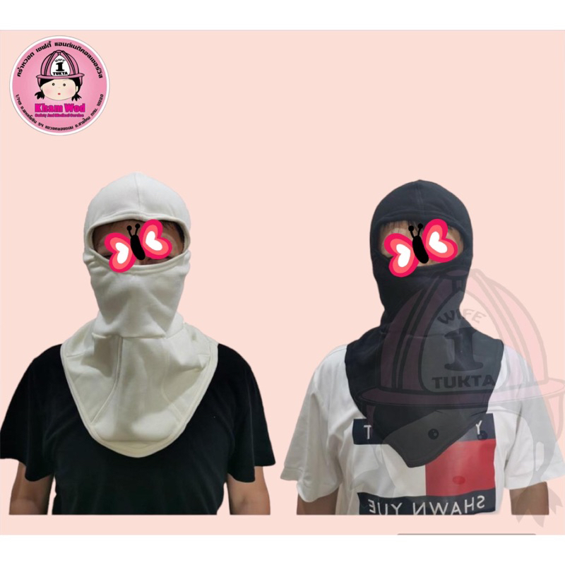 💖คร่ำหวอดเซฟตี้ ผ้าดับเพลิง ฮู้ดดับเพลิง Fire hood ผ้าคลุมศีรษะนักดับเพลิง🇹🇭จัดส่งจากไทย🇹🇭