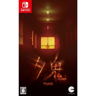 Yuu Oni ​​Nintendo Switch วิดีโอเกมจากญี่ปุ่นหลายภาษา ใหม่