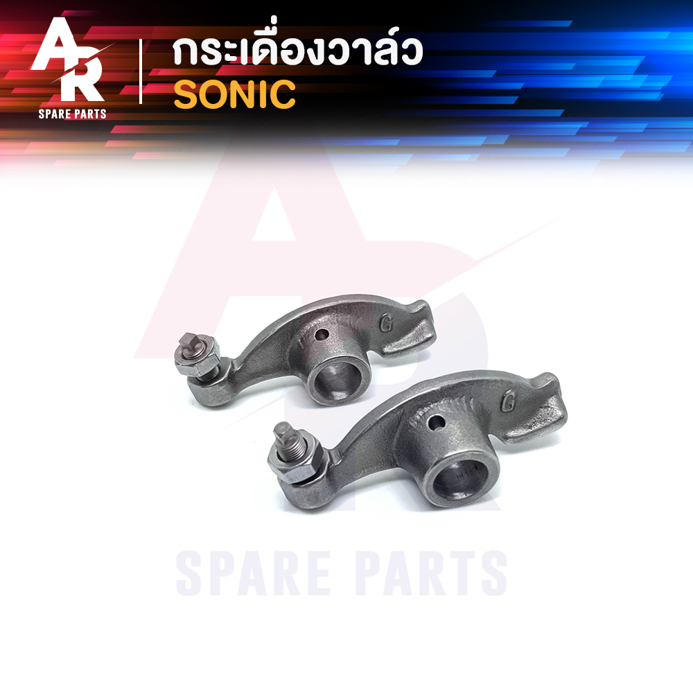 กระเดื่องวาล์ว + น็อตตั้งวาล์ว HONDA - SONIC โซนิค กระเดื่องวาว โซนิค 1 คู่ (2 ตัว) กระเดื่องวาวโซนิค โซนิค125