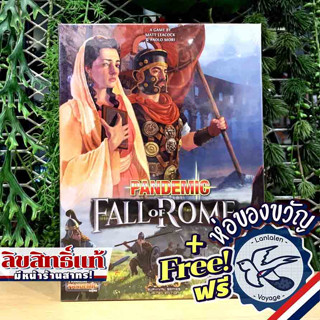 Pandemic: Fall of Rome แถมห่อของขวัญฟรี [Boardgame]