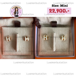 👜: New!! Hermes Mini Pop Earrings  ‼️ก่อนกดสั่งรบกวนทักมาเช็คสต๊อคก่อนนะคะ‼️