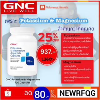 Potassium &amp; Magnesium 120 Capsules