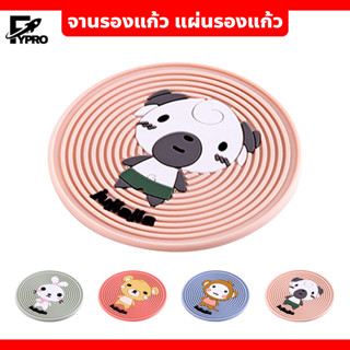 แผ่นรองแก้วน้ำ ลายน่ารักๆ เหมาะแก่การสะสม แผ่นรองความร้อน PVC