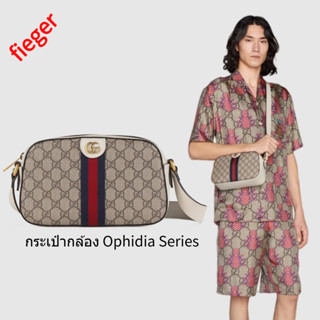 กระเป๋าผู้ชาย Gucci คลาสสิกใหม่ กระเป๋ากล้อง Ophidia Series