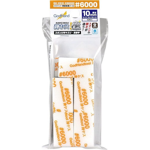 GH-KS10-KB6000 Kamiyasu Sanding Stick 10mm #6000 (10 Pcs)