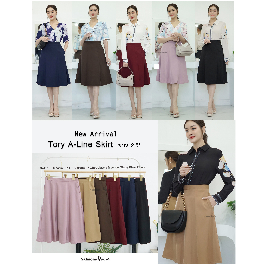 Maya A-line Skirt 25" กระโปรงคุณภาพดี S/M/L/XL ซิปหลัง กระโปรงทำงาน salmonspink