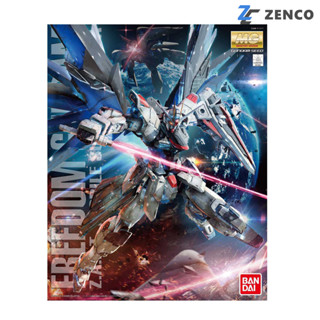 Bandai MG Freedom Gundam Ver 2.0 1/100 4573102616111