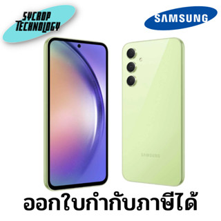 Galaxy A54 5G ( Ram 8 GB, Rom 256 GB ) ประกันศูนย์ เช็คสินค้าก่อนสั่งซื้อ