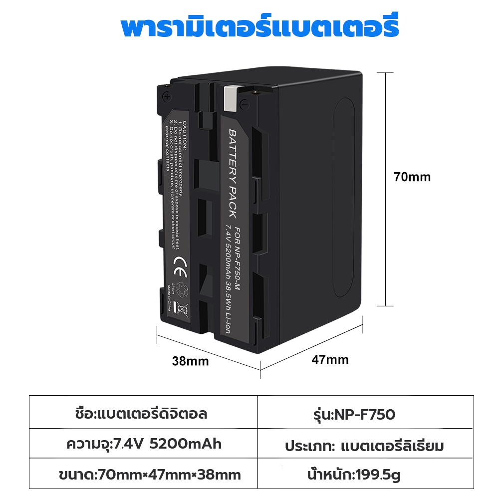 เครื่องชาร์จแบตเตอรี่กล้อง LCD For SONY NP-F980 F970 F960 F750 F570 F550 CCD-RV100 QM91D MC1500C
