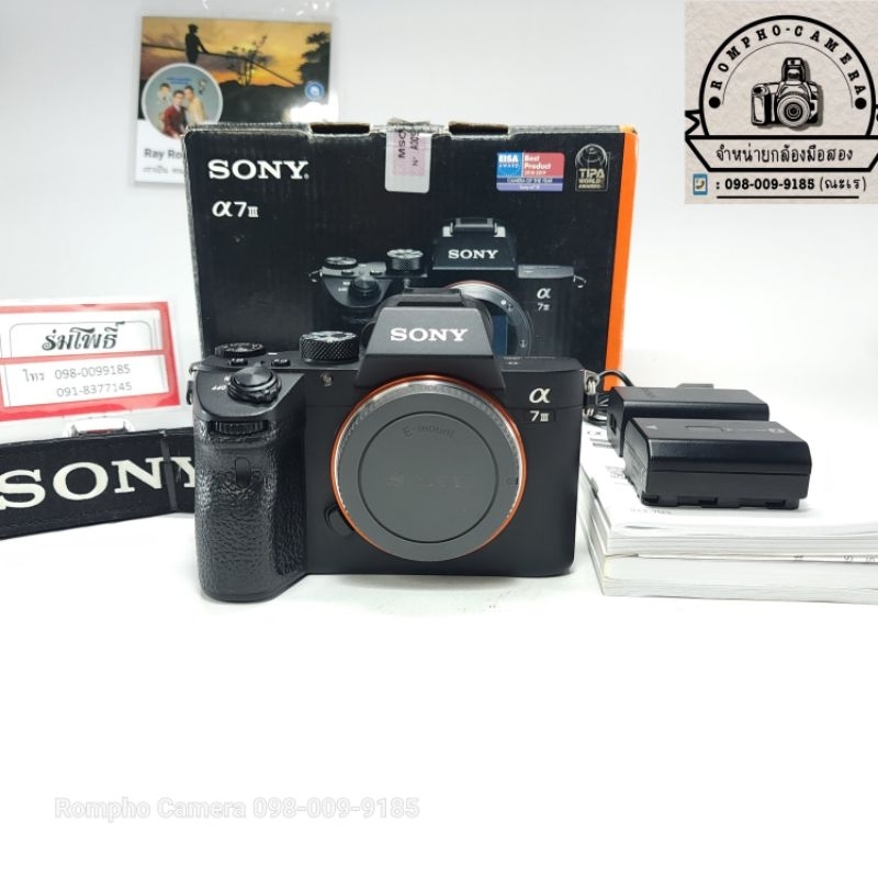Body Sony A7 Mark lll