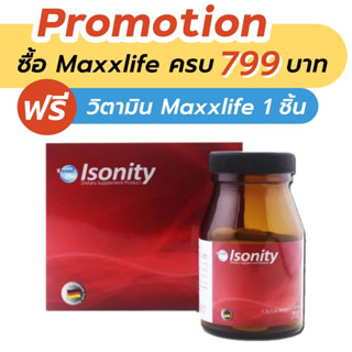 Maxxlife Isonity 30 tablets