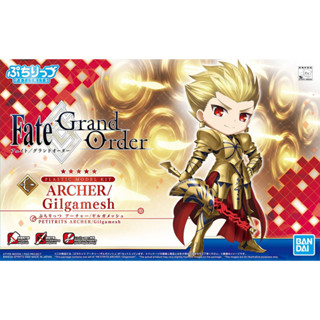 Bandai พลาโม PETITRITS ARCHER/GILGAMESH