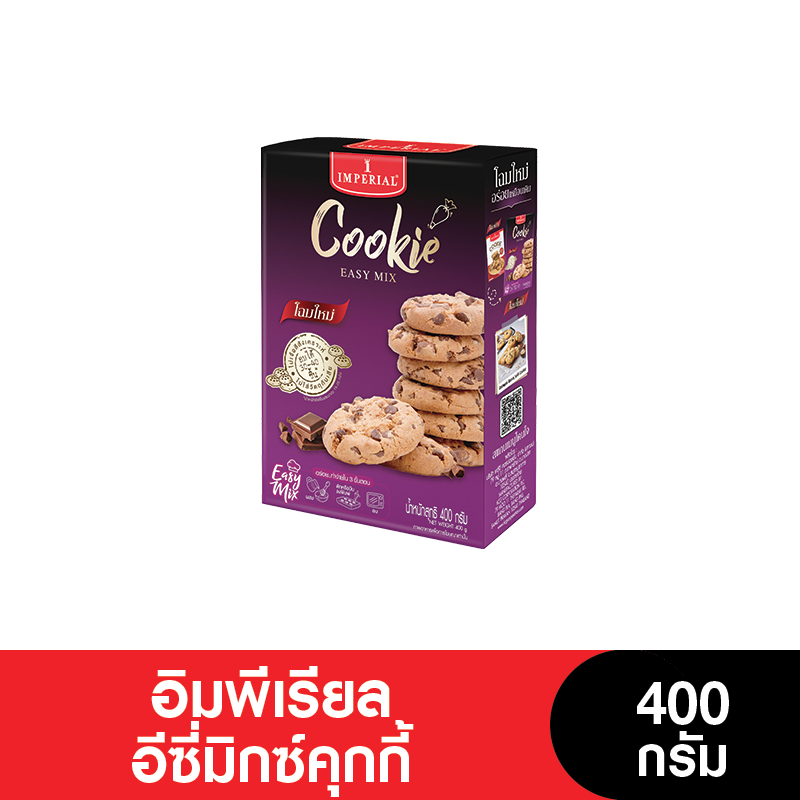 Imperial อิมพีเรียล แป้งสำเร็จรูปอีซี่มิกซ์คุกกี้ 400 กรัม