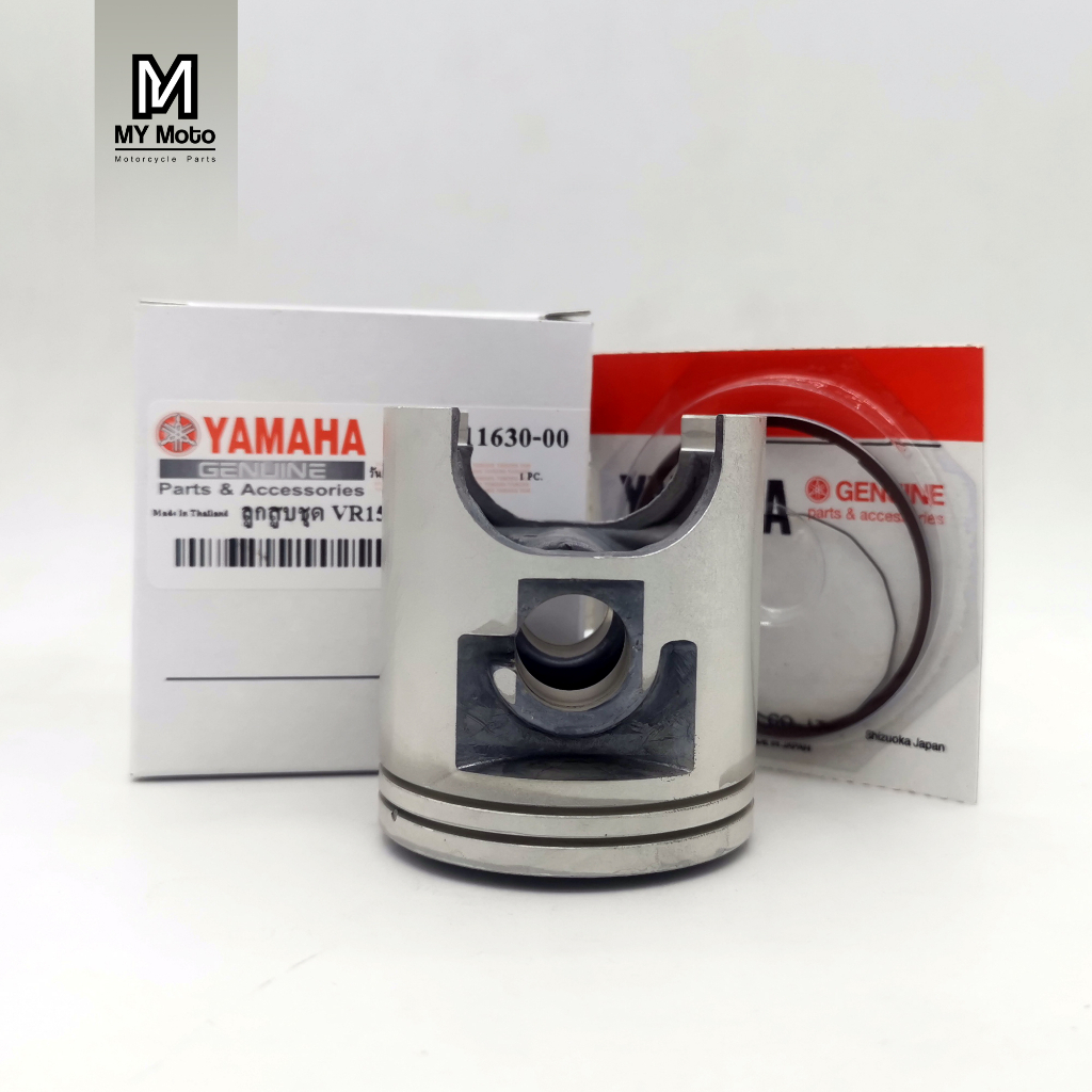 ลูกสูบและแหวนมอเตอร์ไซค์ Yamaha แบบแท้ VR 150
