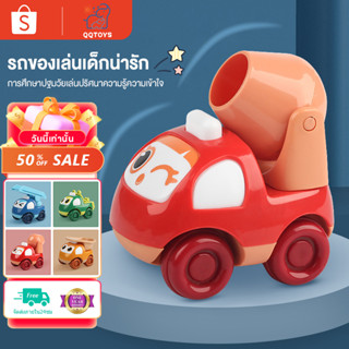 QQ toys รถของเล่น ชุดรถมินิ4คัน รถจำลอง รถดั๊มเด็ก รถผสม รถพ่วงของเล่นเด็กผู้สาย สีแบบสุ่ม ของขวัญเด็กเล็ก