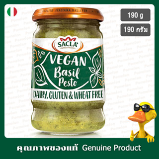 แซคลาวีแกนเพสโต้เพสโต้ 190กรัม - Sacla Vegan Basil Pesto 190g.