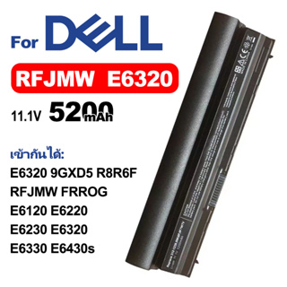 DELL แบตเตอรี่แล็ปท็อป E6320 เข้ากันได้9GXD5 R8R6F RFJMW  FRROG  E6120 E6220 E6230 E6320