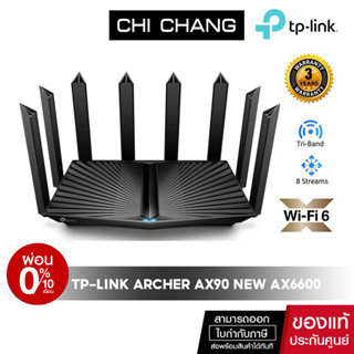 TP-LINK Archer AX90 New AX6600 Tri-Band Wi-Fi 6 Router TPlink แท้ศูนย์ไทย LT