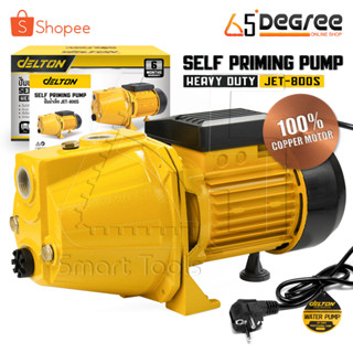 DELTON ปั๊มน้ำเจ็ทเดี่ยว ปั๊มน้ำเจ็ท 1 แรงม้า 800W 1HP ปั๊มน้ำ Self Priming Pump รุ่นงานหนัก ปั๊มเจ็ท 1แรง รุ่น JET-800S