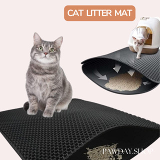 Cat litter mat 🐾 แผ่นดักทรายแมว