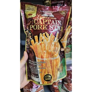 Captain Pork Stick หมูแท่ง สูตรไร้แป้ง Gluten free made from fresh pork