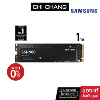 SAMSUNG SSD 980 1TB NVME / PCIE M.2  #  MZ-V8V1T0BW เอสเอสดี PCIe Gen 3.0 x4 รับประกัน 5ปี