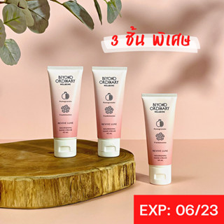 (Clearance Sale ลด80%) เซ็ต 3 ชิ้น แฮนด์ครีม ครีมทามือ ครีมบำรุงมือ มือนุ่ม กลิ่นหอมติดมือ Hand Cream Set