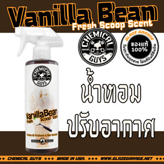 Chemical Guys - Vanilla Bean Fresh Scoop Air Freshener