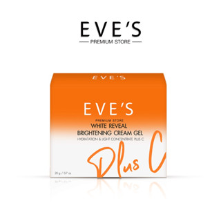 [NEW!!] EVE’S  ครีมเจล อีฟส์ ด้อมส้ม ครีมบำรุงผิวหน้าขาวใส ลดรอยสิว ฝ้า กระ จุดด่างดำ ผิวเนียนนุ่ม คนท้องใช้ได้