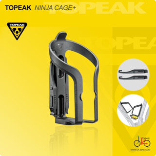 ขากระติกน้ำพร้อมเครื่องมืองัดยาง TOPEAK NINJA CAGE+