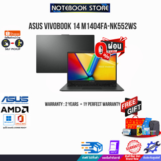 [ผ่อน0%10ด.][แลกซื้อKB216/MS116]ASUS VIVOBOOK 14 M1404FA-NK552WS/ประกัน2y+อุบัติเหตุ1y/BY NOTEOOK STORE