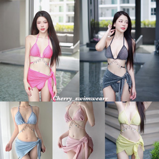 Bikini Glitterแต่งเพชร Set 3 ชิ้นพร้อมผ้าคลุมเอว แต่งเพชร 7 สีพร้อมส่ง