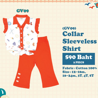 ❣️พร้อมส่ง❣️ชุดเซ็ต เด็กผู้หญิง ลาย Goodvibes อายุ 1 - 5 ขวบ เสื้อผ้าเด็ก ผ้าคอตตอน100%