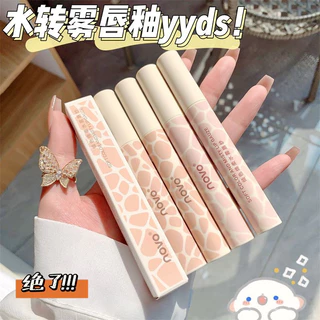 5762 (ใหม่/แท้) NOVOลิปกำมะหยี่ ลิปเวลเวท เนื้อครีมมี่ เนื้อนุ่มละมุน โทนสีสวย บางเบา เกลี่ยง่าย ติดทน Lip Glaze