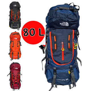 กระเป๋าเป้ the north face 80L (รุ่นเสริมโครงเหล็ก+แถมผ้าคลุมกันฝน)