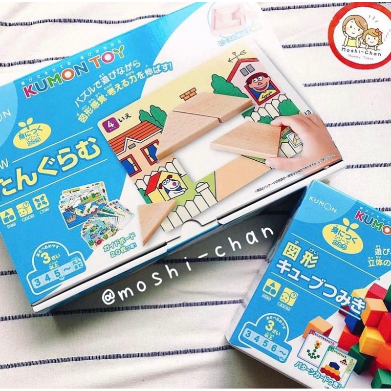(สินค้าใหม่ พร้อมส่ง) บล็อคไม้ Kumon Tangram 7 ชิ้น (นำเข้าจากญี่ปุ่น )