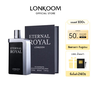 LONKOOM น้ำหอม ROYAL Series 100ml EDP/EDT กลิ่นหอมติดทนนาน น้ำหอมสำหรับสุภาพสตรีและสุภาพบุรุษ ของแท้ ลิ่นยอดฮิต ของขวัญ